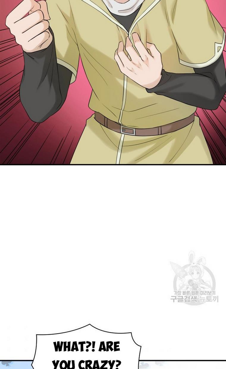 Marriage and Sword Chapter 20 - Page 27