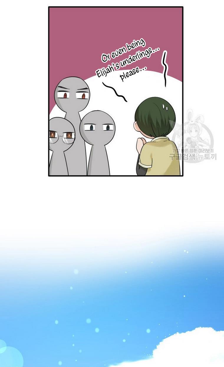 Marriage and Sword Chapter 20 - Page 30