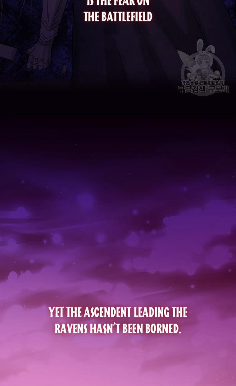 Marriage and Sword Chapter 20 - Page 43