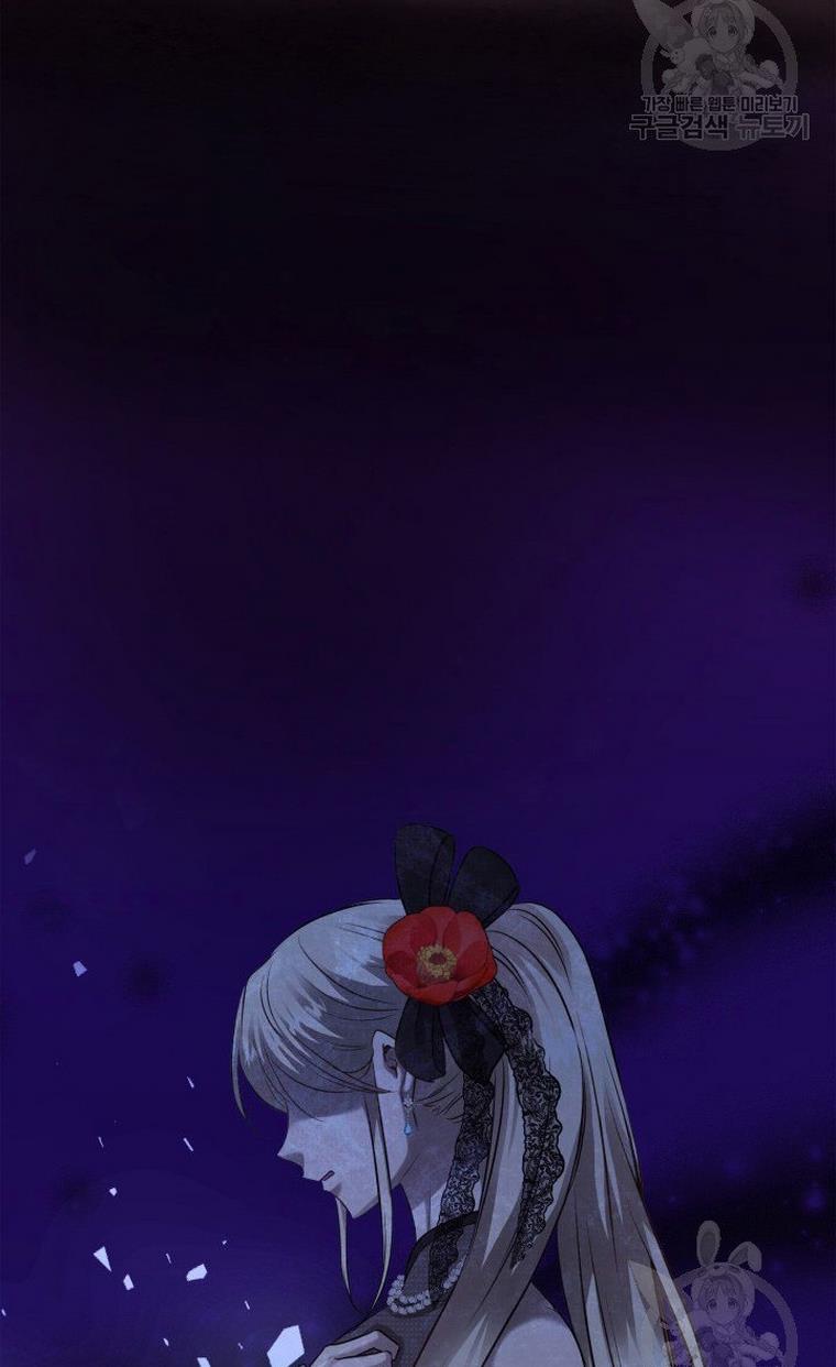 Marriage and Sword Chapter 20 - Page 45