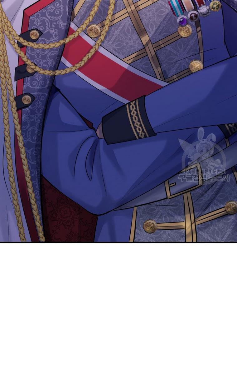 Marriage and Sword Chapter 20 - Page 49