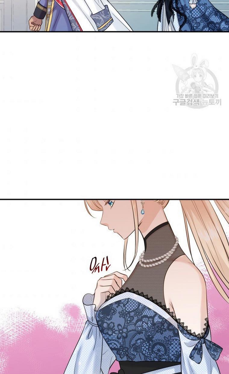 Marriage and Sword Chapter 20 - Page 54