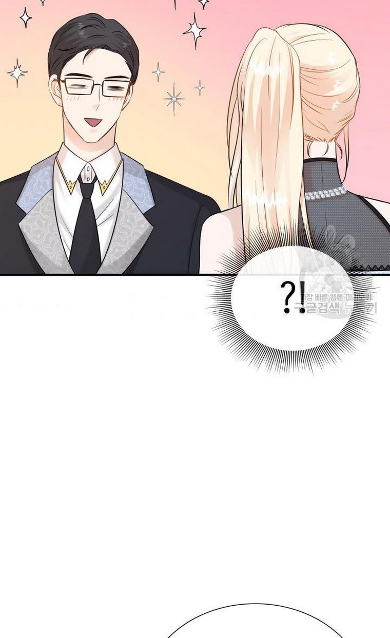 Marriage and Sword Chapter 20 - Page 71