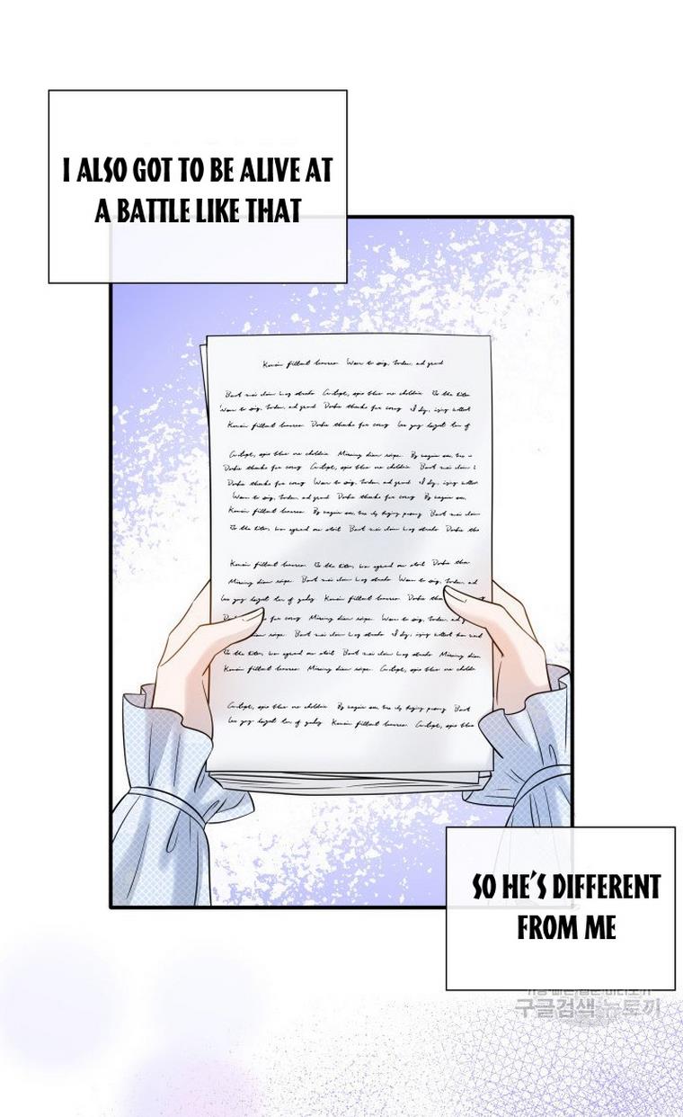 Marriage and Sword Chapter 20 - Page 74