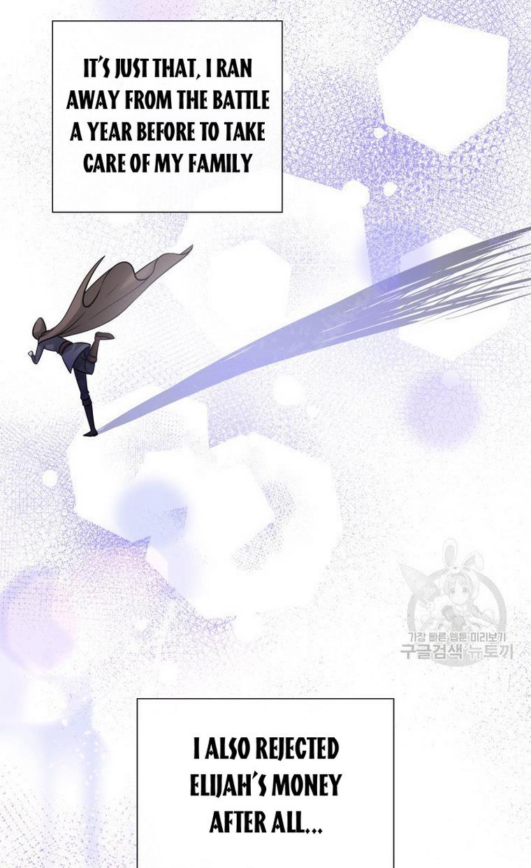 Marriage and Sword Chapter 20 - Page 75