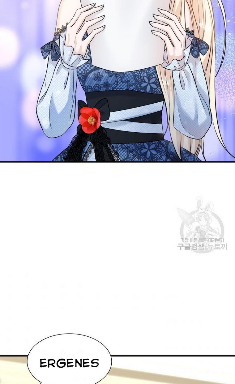 Marriage and Sword Chapter 20 - Page 77