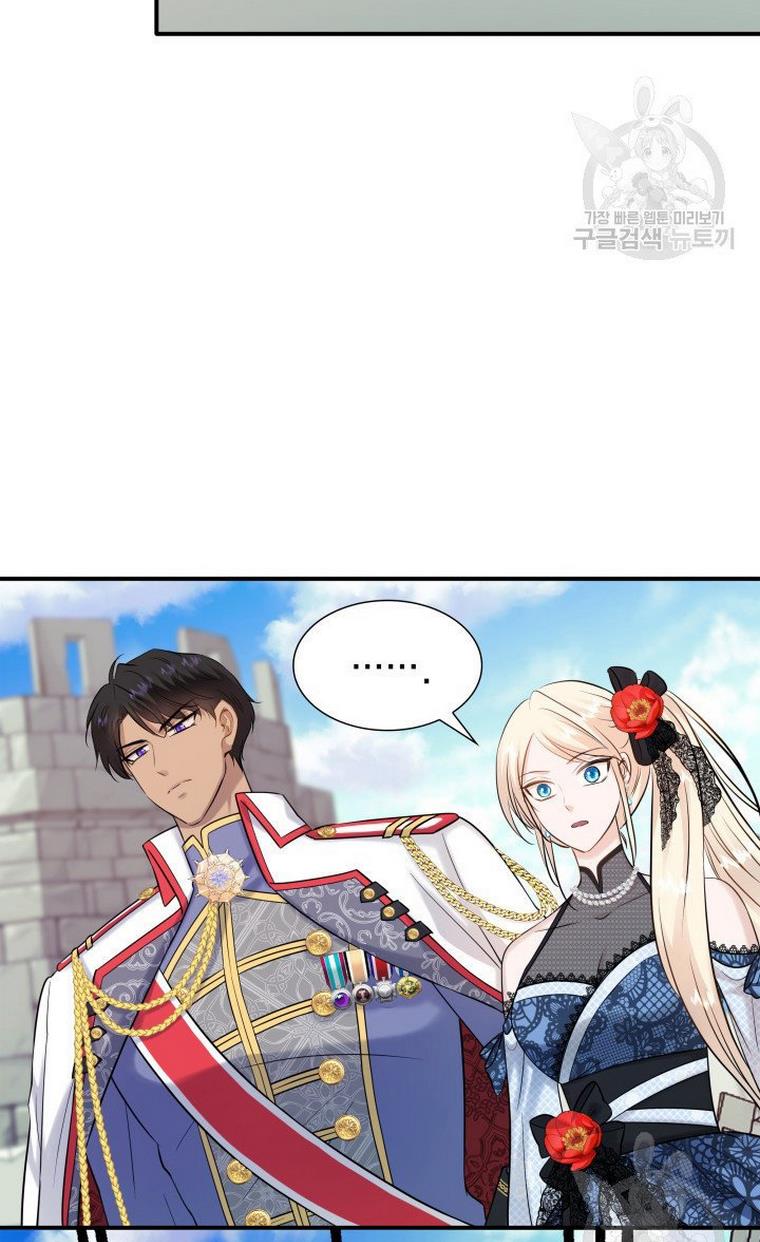 Marriage and Sword Chapter 20 - Page 80