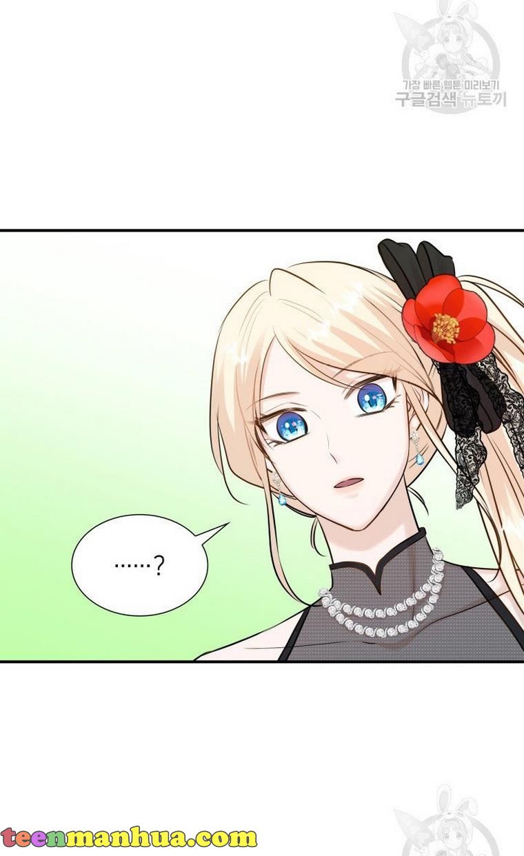 Marriage and Sword Chapter 20 - Page 92