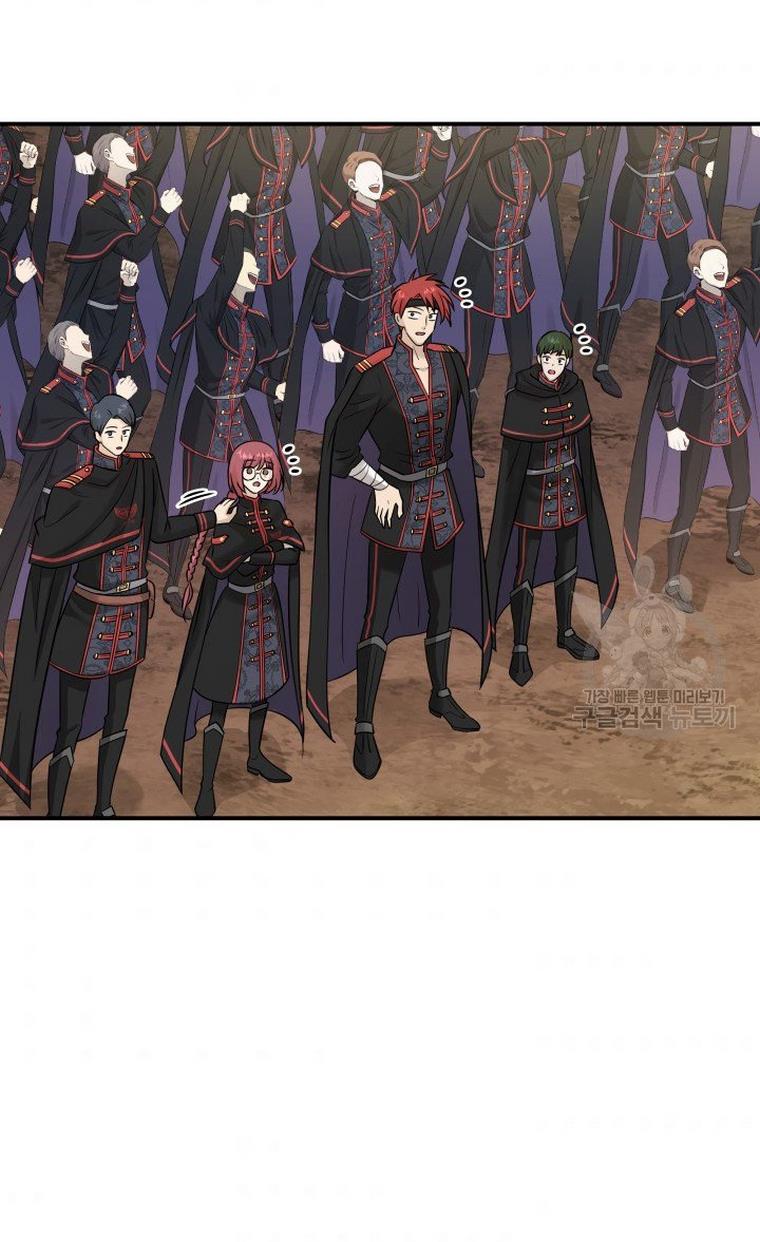 Marriage and Sword Chapter 20 - Page 95