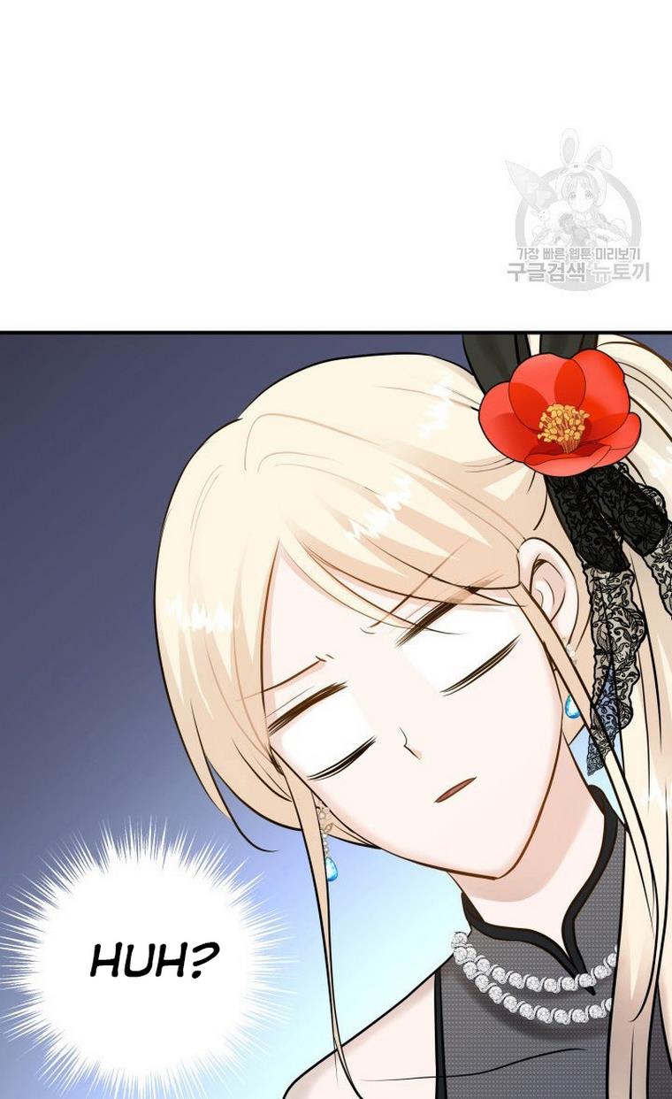 Marriage and Sword Chapter 20 - Page 97