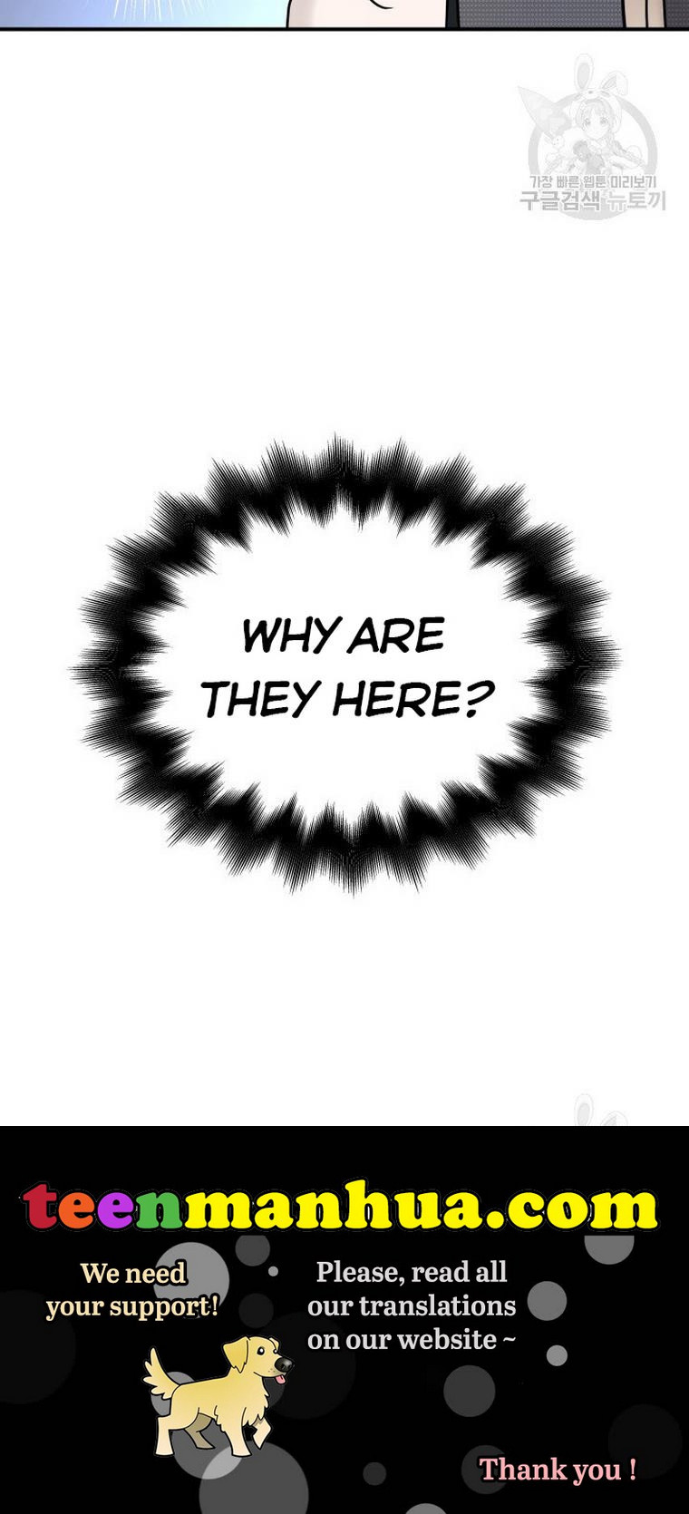 Marriage and Sword Chapter 20 - Page 98