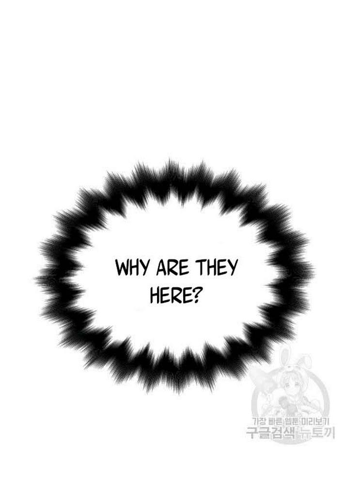 Marriage and Sword Chapter 21 - Page 4