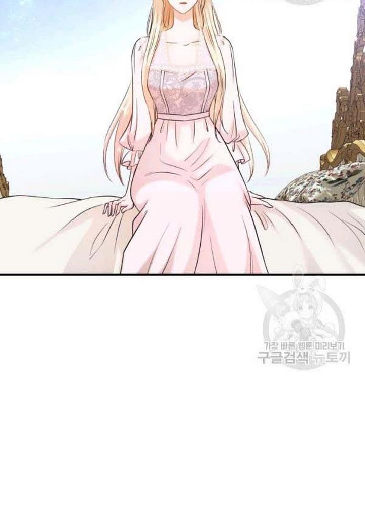 Marriage and Sword Chapter 21 - Page 7