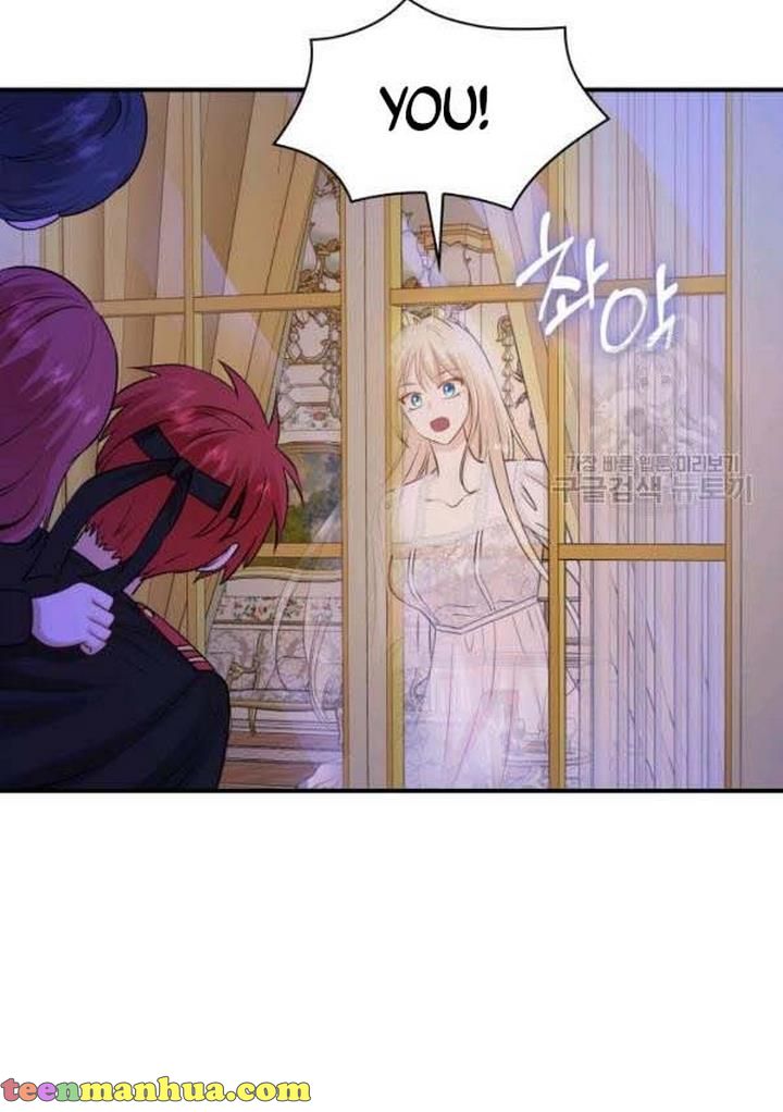 Marriage and Sword Chapter 21 - Page 15