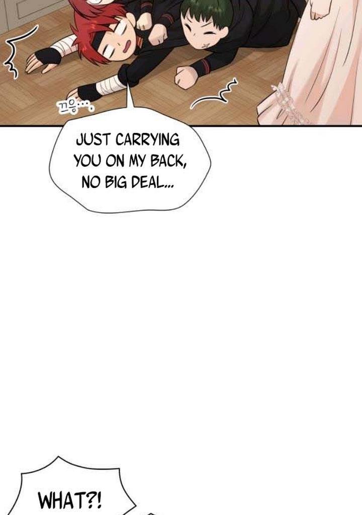 Marriage and Sword Chapter 21 - Page 17