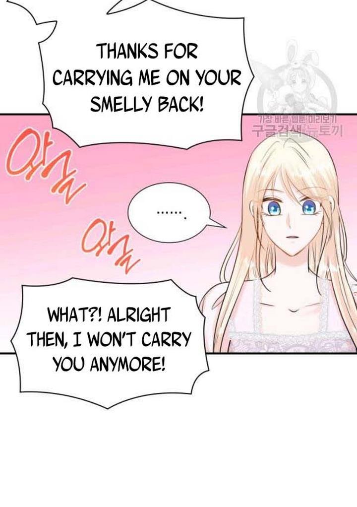 Marriage and Sword Chapter 21 - Page 18