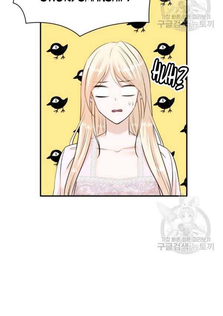 Marriage and Sword Chapter 21 - Page 21