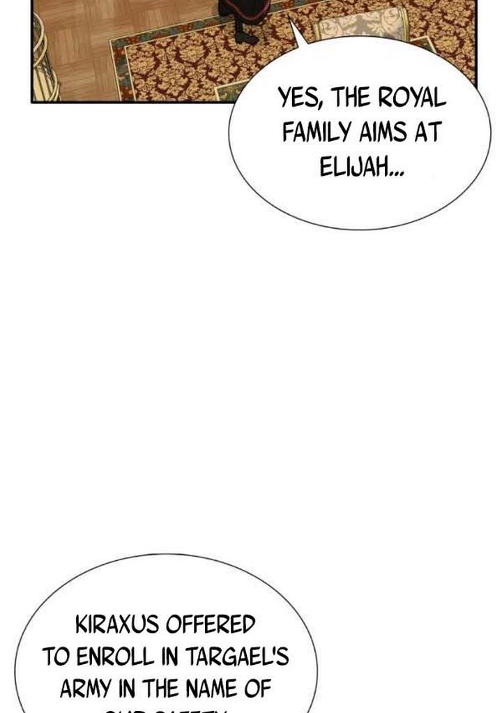 Marriage and Sword Chapter 21 - Page 24