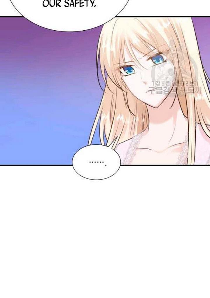 Marriage and Sword Chapter 21 - Page 25