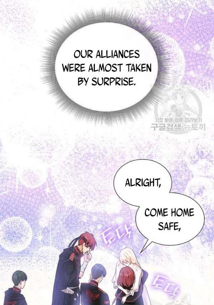 Marriage and Sword Chapter 21 - Page 27