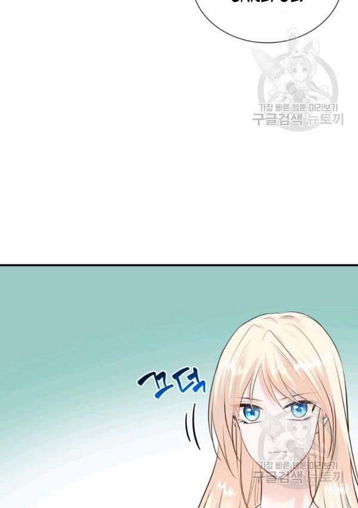 Marriage and Sword Chapter 21 - Page 30