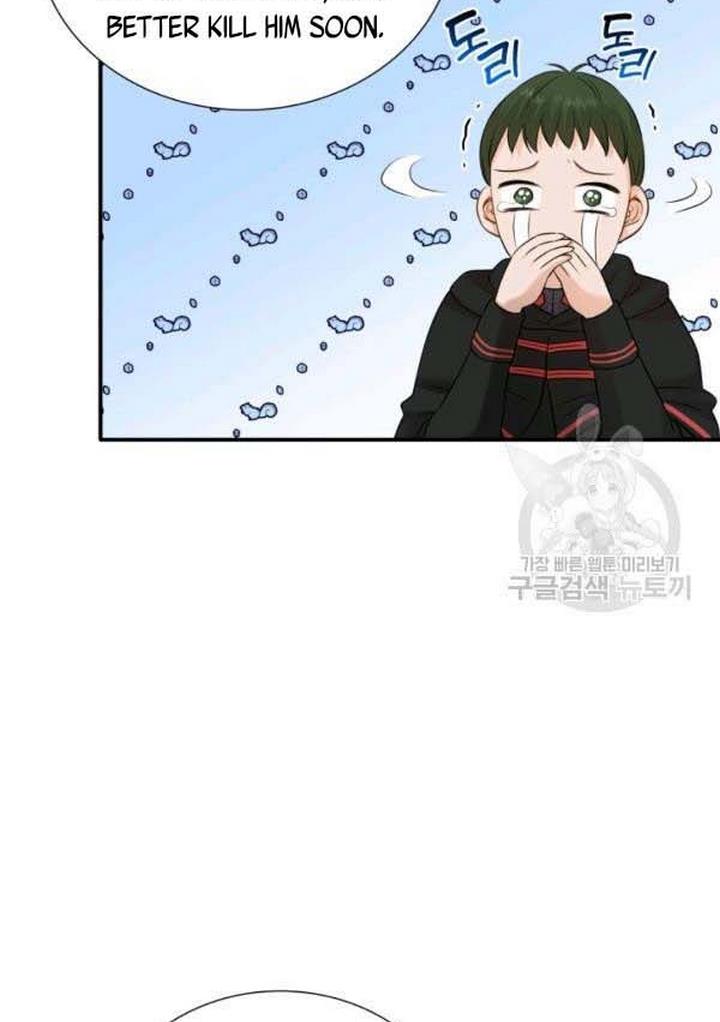 Marriage and Sword Chapter 21 - Page 36