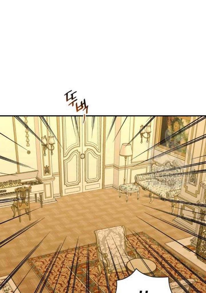 Marriage and Sword Chapter 21 - Page 43