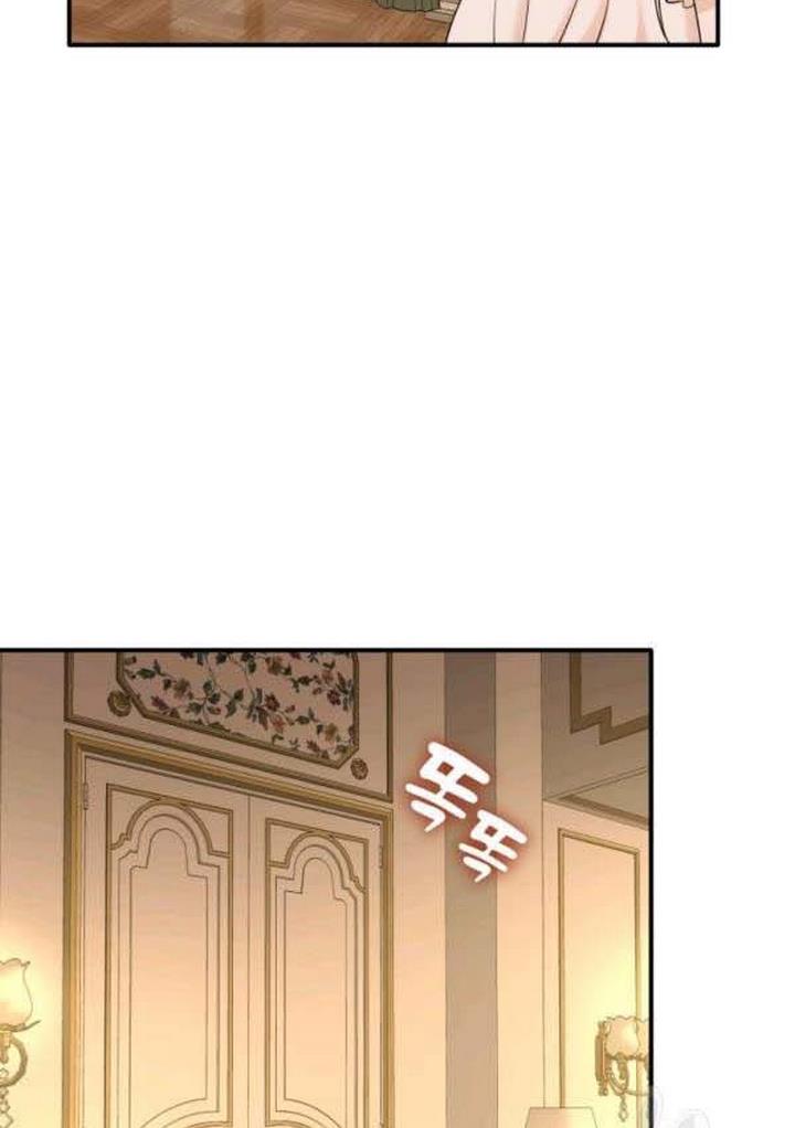 Marriage and Sword Chapter 21 - Page 46