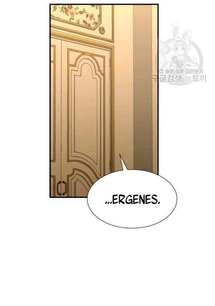 Marriage and Sword Chapter 21 - Page 49