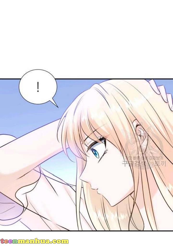 Marriage and Sword Chapter 21 - Page 50