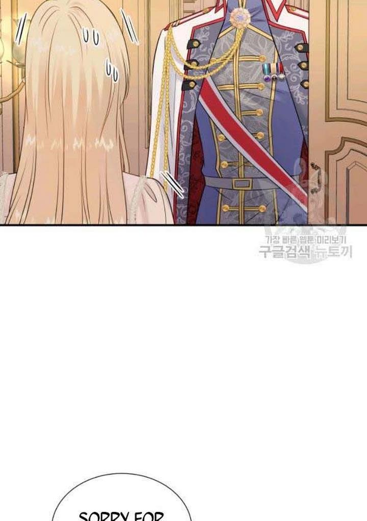 Marriage and Sword Chapter 21 - Page 53