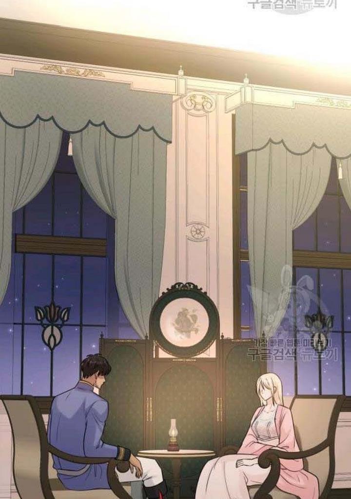 Marriage and Sword Chapter 21 - Page 57