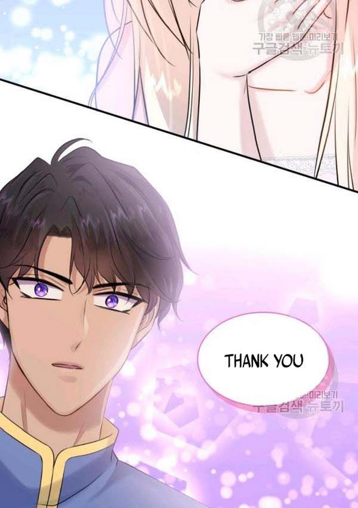 Marriage and Sword Chapter 21 - Page 71