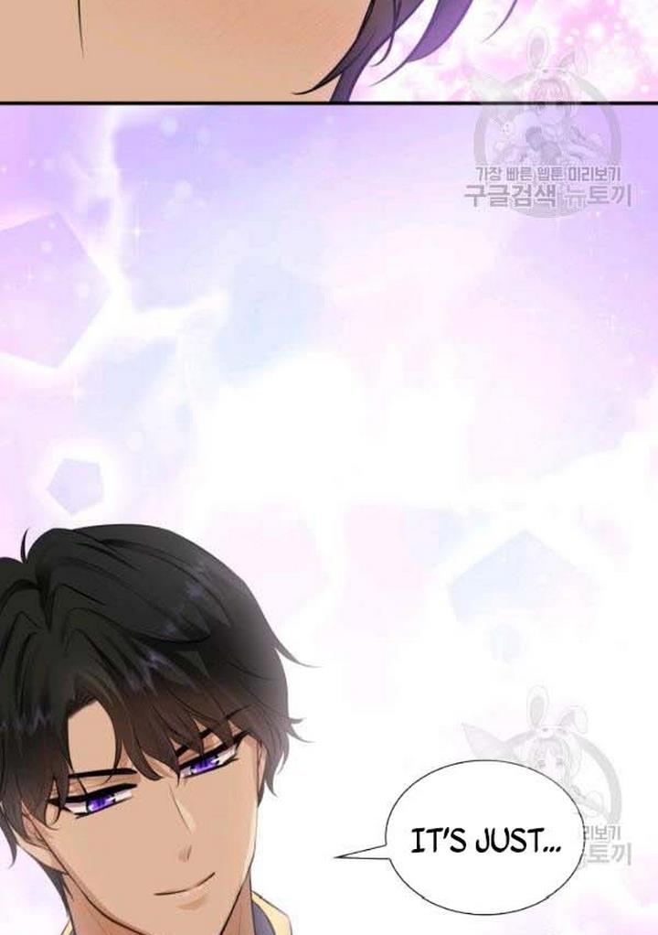 Marriage and Sword Chapter 21 - Page 73