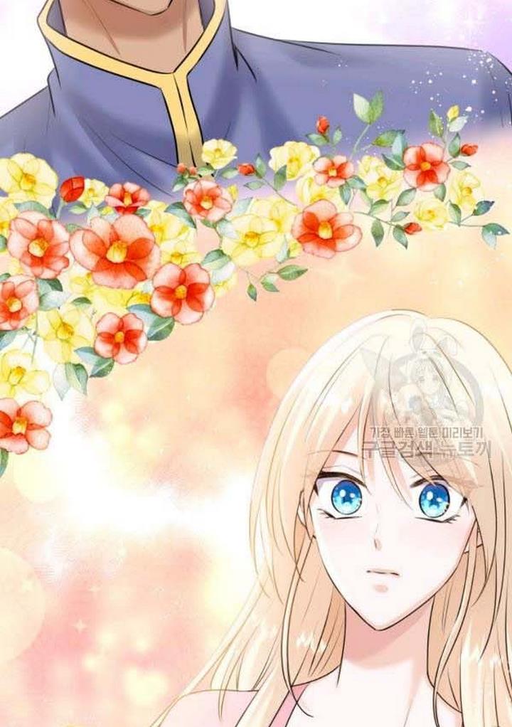 Marriage and Sword Chapter 21 - Page 74