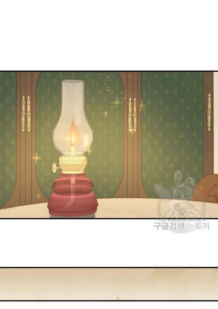 Marriage and Sword Chapter 21 - Page 76