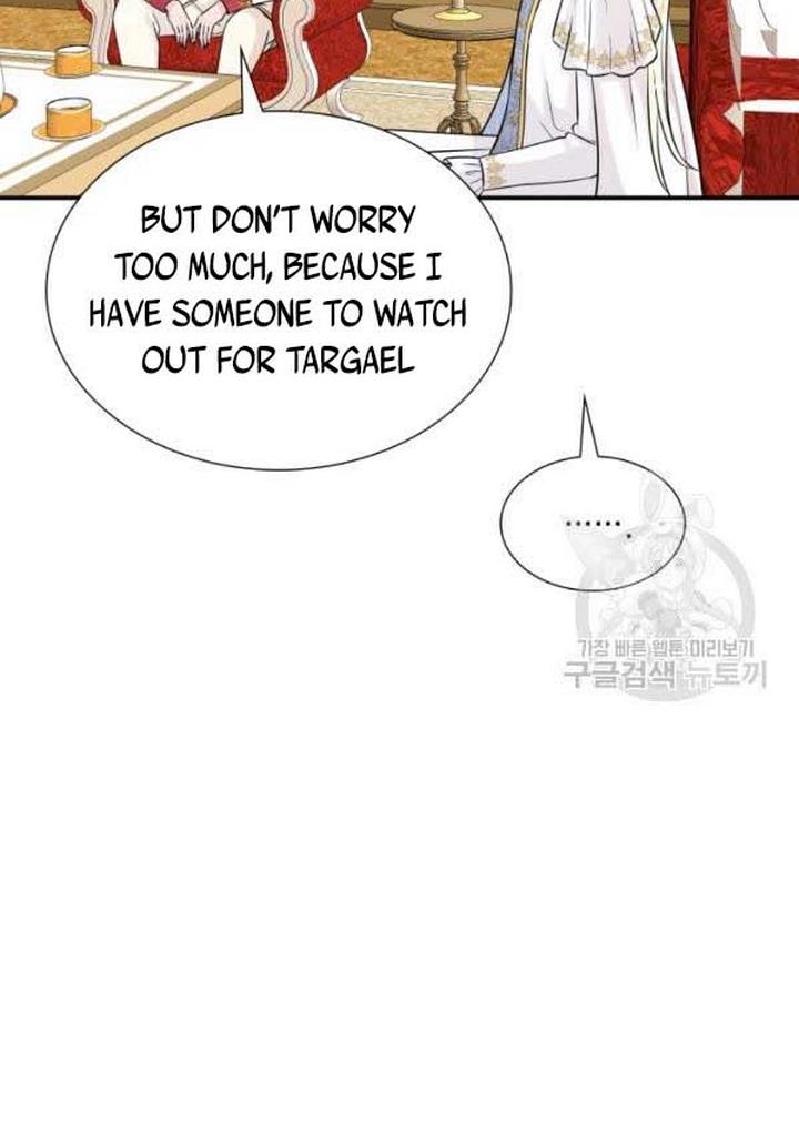 Marriage and Sword Chapter 21 - Page 86