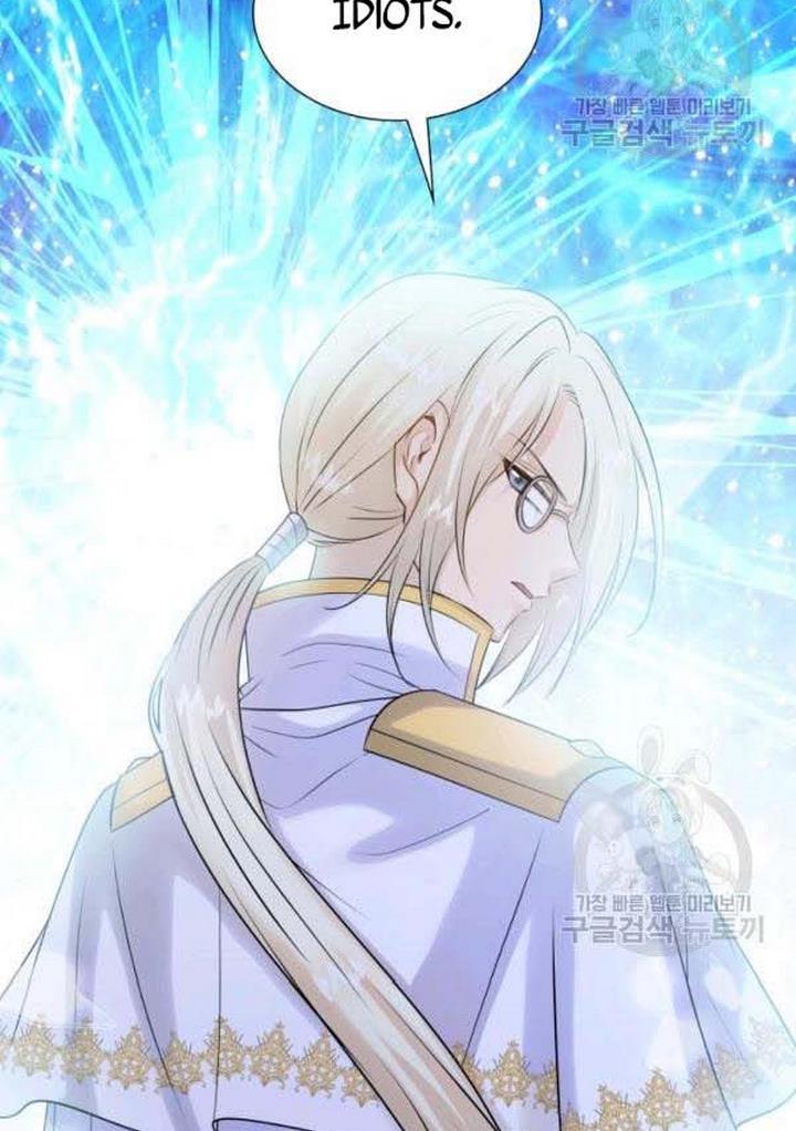 Marriage and Sword Chapter 21 - Page 90