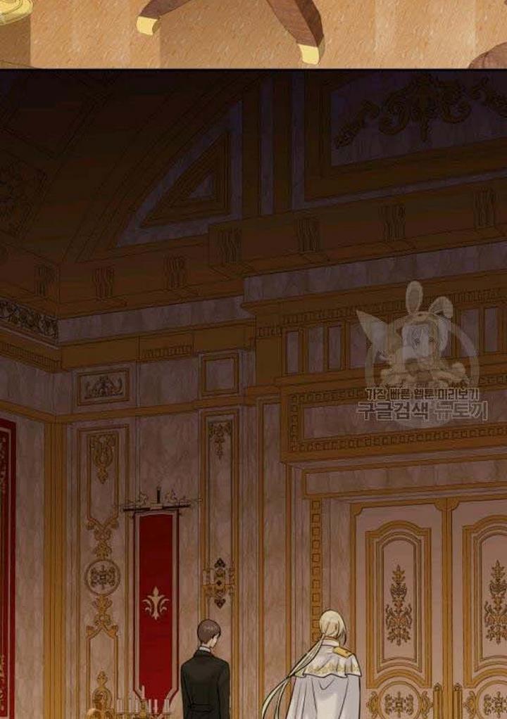 Marriage and Sword Chapter 21 - Page 98