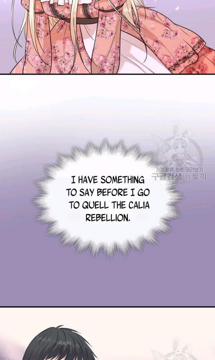 Marriage and Sword Chapter 22 - Page 5