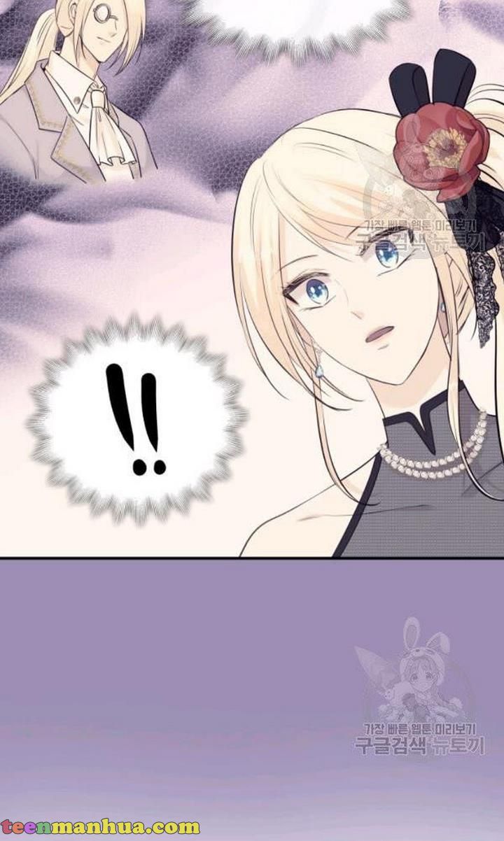 Marriage and Sword Chapter 22 - Page 7