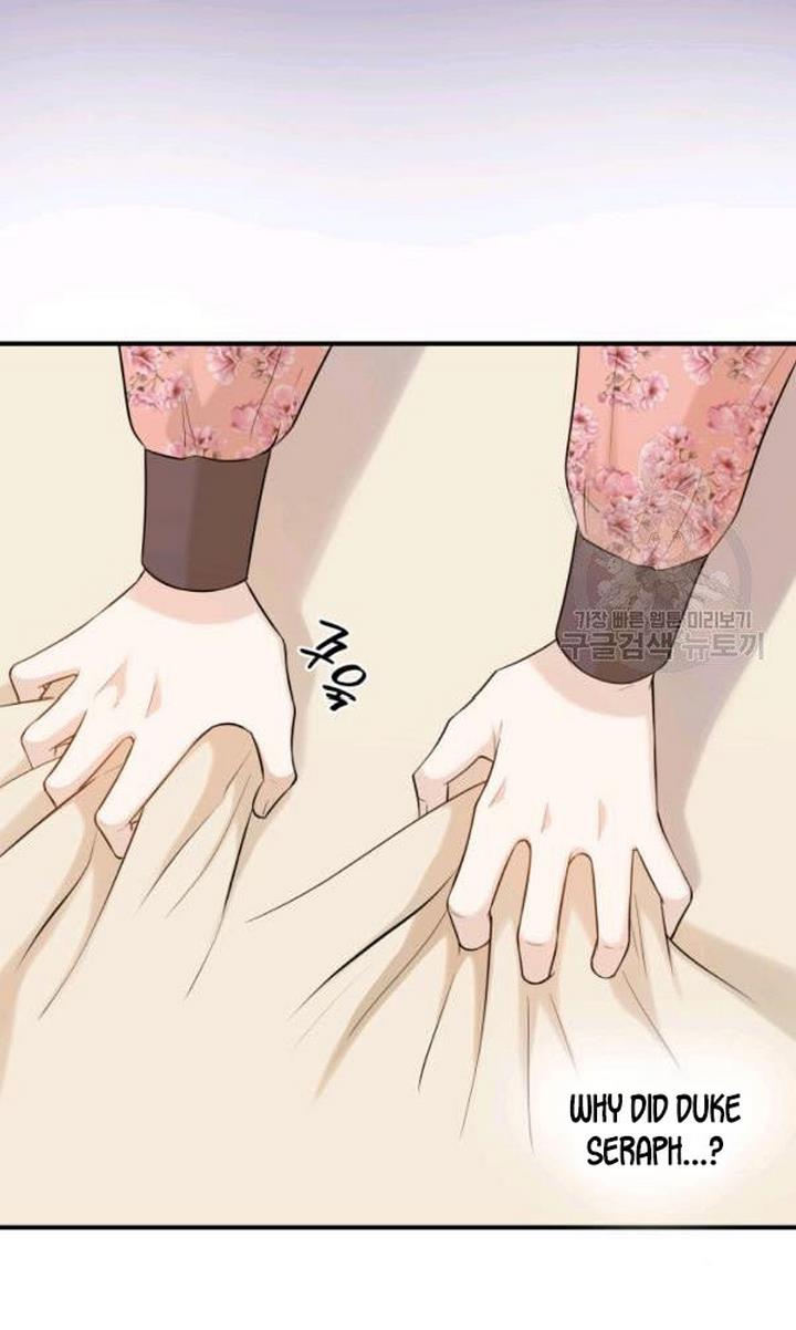 Marriage and Sword Chapter 22 - Page 8