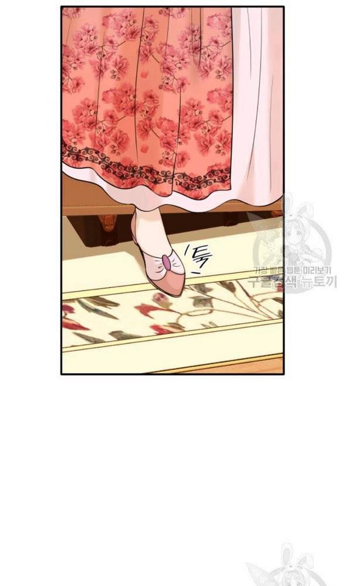 Marriage and Sword Chapter 22 - Page 11