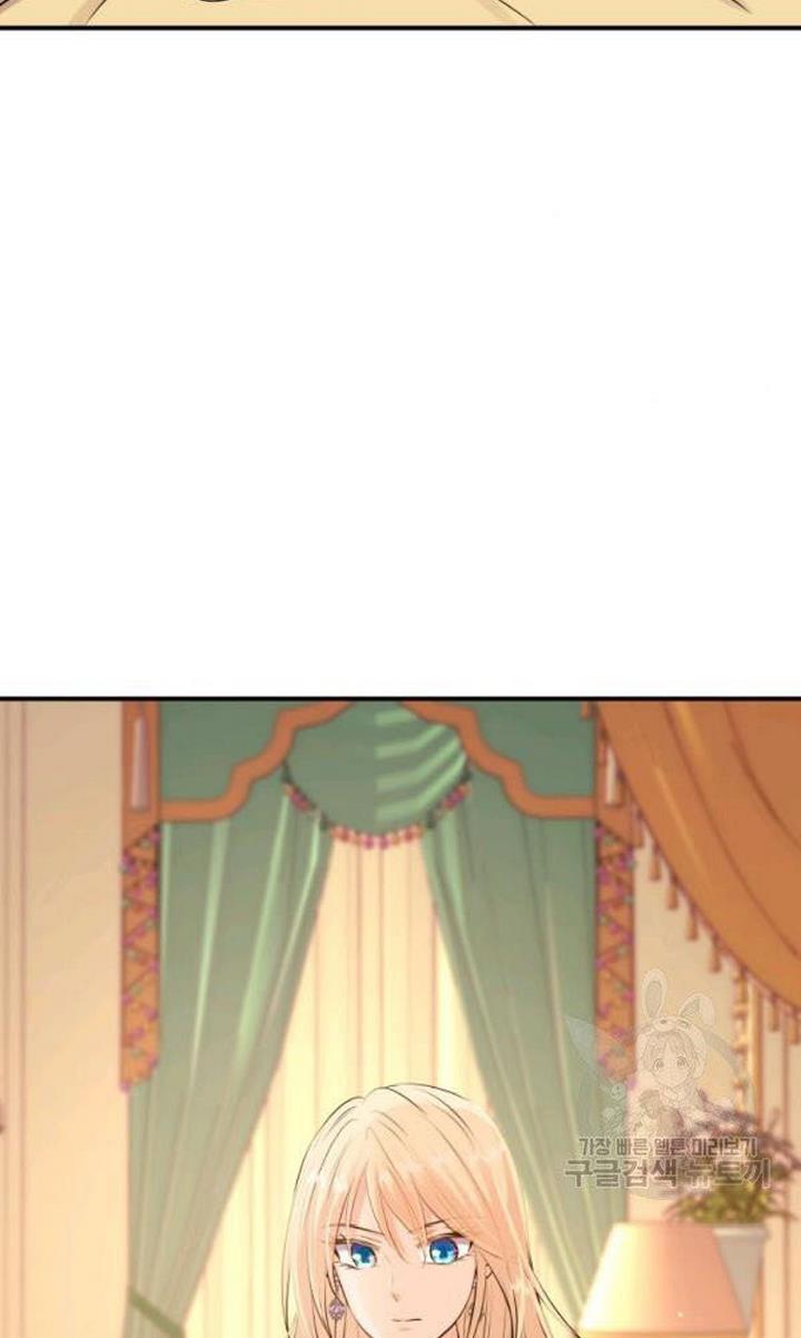 Marriage and Sword Chapter 22 - Page 13