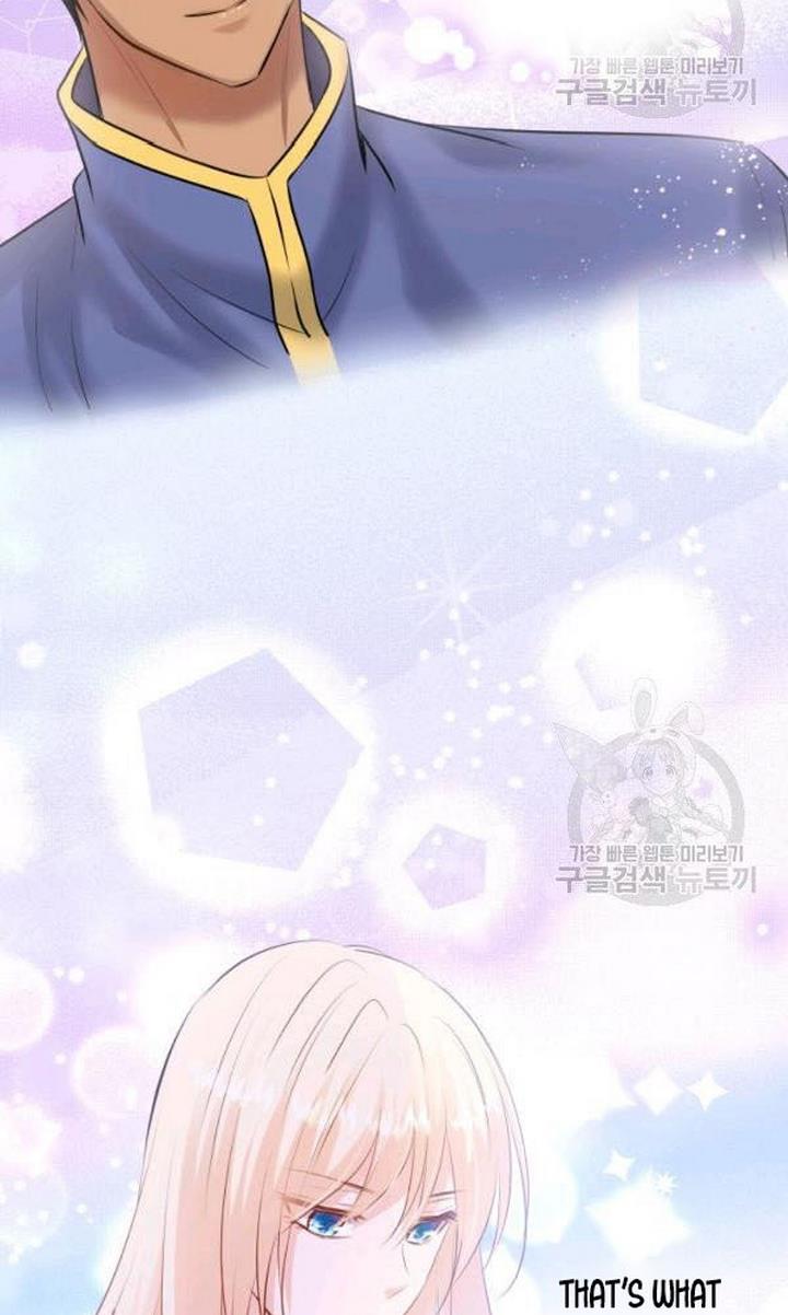 Marriage and Sword Chapter 22 - Page 18