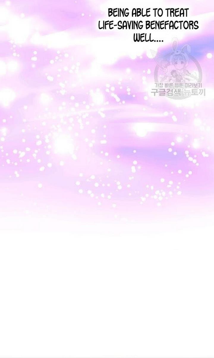 Marriage and Sword Chapter 22 - Page 25