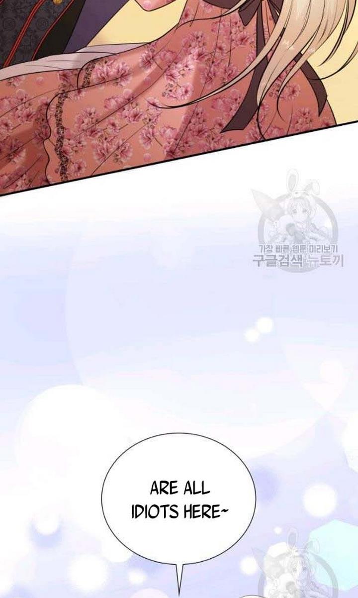 Marriage and Sword Chapter 22 - Page 38