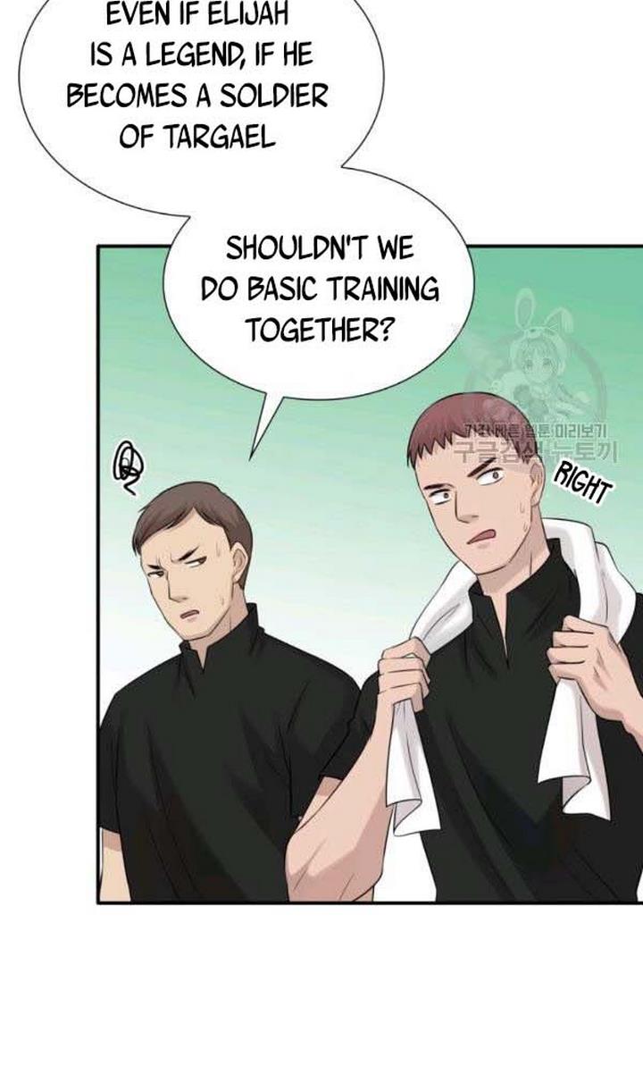 Marriage and Sword Chapter 22 - Page 47