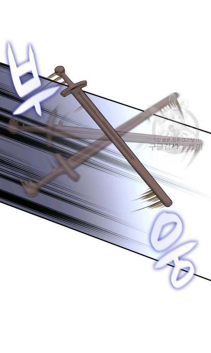 Marriage and Sword Chapter 22 - Page 50