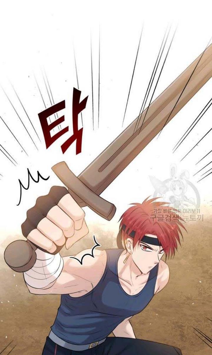 Marriage and Sword Chapter 22 - Page 51